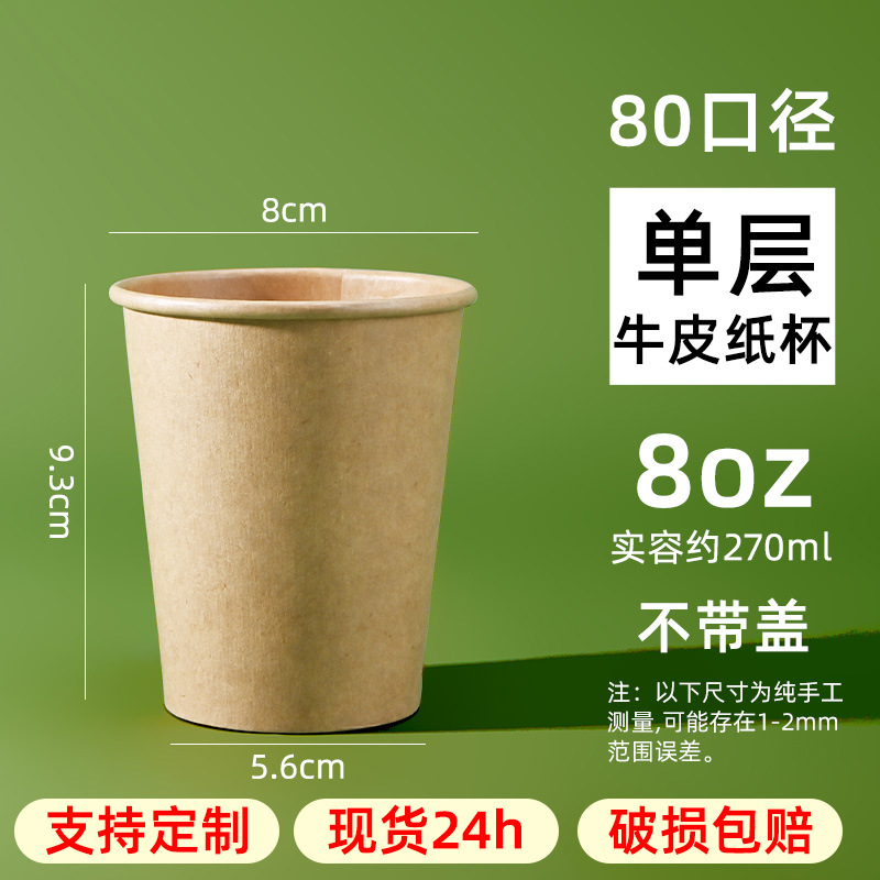 һ���Կ���ֽ�����ֽ���Ӻ�/˫���п��̲�ֽ��������ӡˢLogo