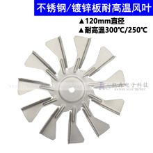 ֱ��120mm100mm 9�~11�~304���P���\��������՚�ը�늙C�L�~