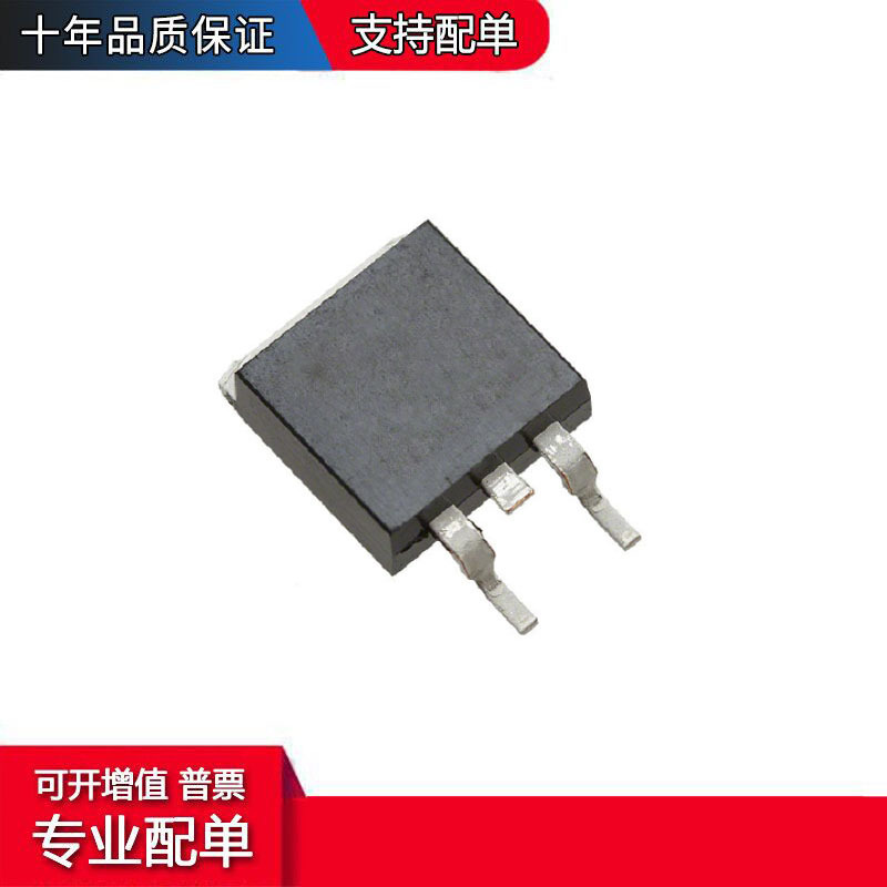 L78M12CDT-TR TO-252-2 芯片 线性稳压器赛