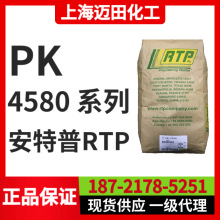 ����PK RTP ESD C 4580������������RTP ���Ծ�ͪPK