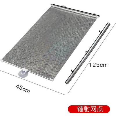 Sun shade — Car Window Sunshade Side Window - 0002-silver-laser-pvc-film-45125cm-free-3-suction-cups