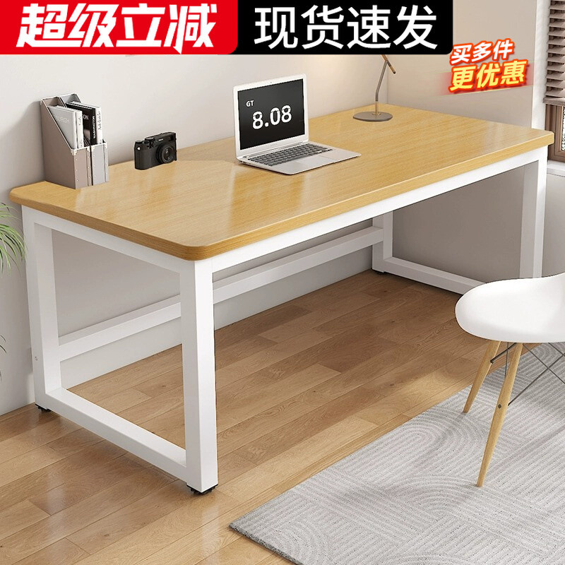 电脑桌台式家用长方形学生书桌卧室长条双人学习桌子办公桌工新款|undefined