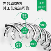 �����Gɫ�h����Ʒ�|ֱ��0.8mm���o�U�a��/�h���a�z-�|���ɿ�