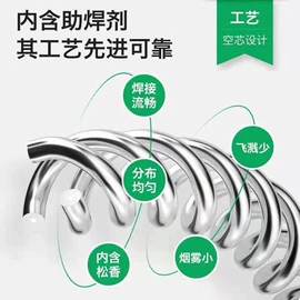 锡及锡合金材;焊丝;焊膏