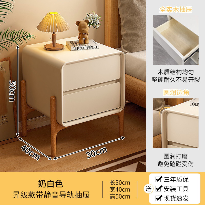 크림화이트 30CM [원목서랍-2층배송]