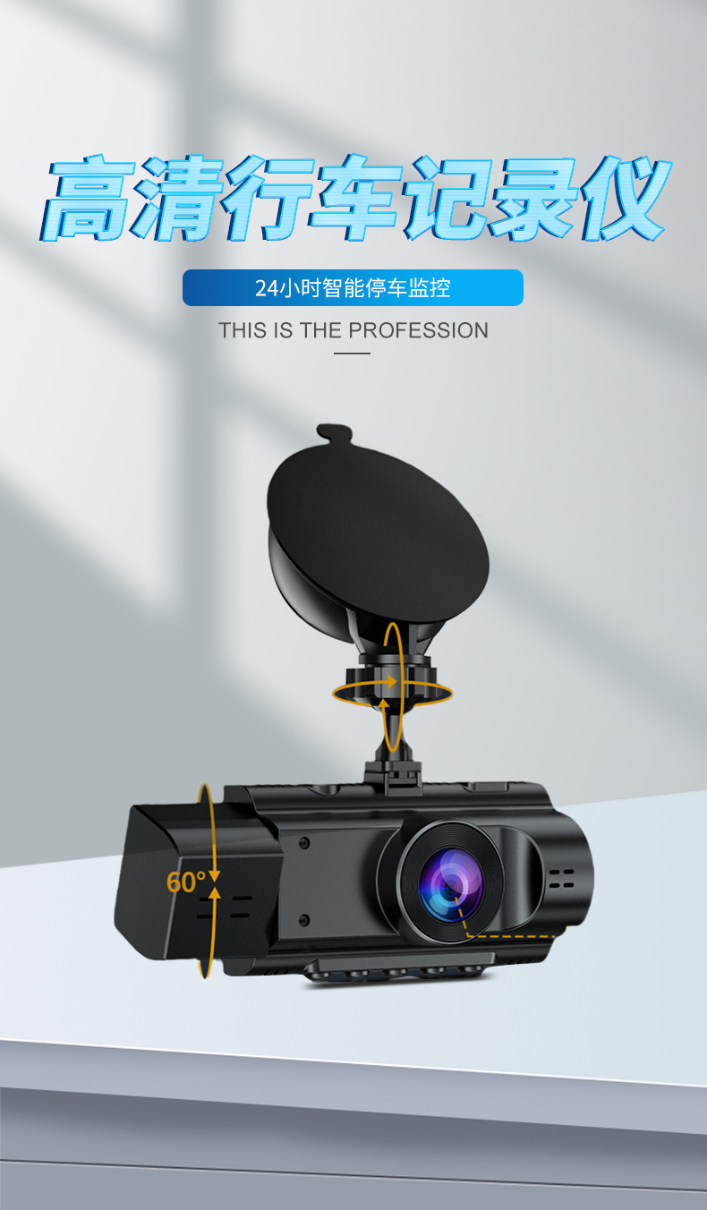 HD Dash Cam Front and Inside/Outside Dual Recording Parking IR Night Vision