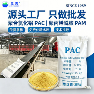 �ۺ��Ȼ��XPAC�Sɫˮ̎��ș�� by�F؛�l��ɫ���ȷ�ĩ���ˮ��25kg
