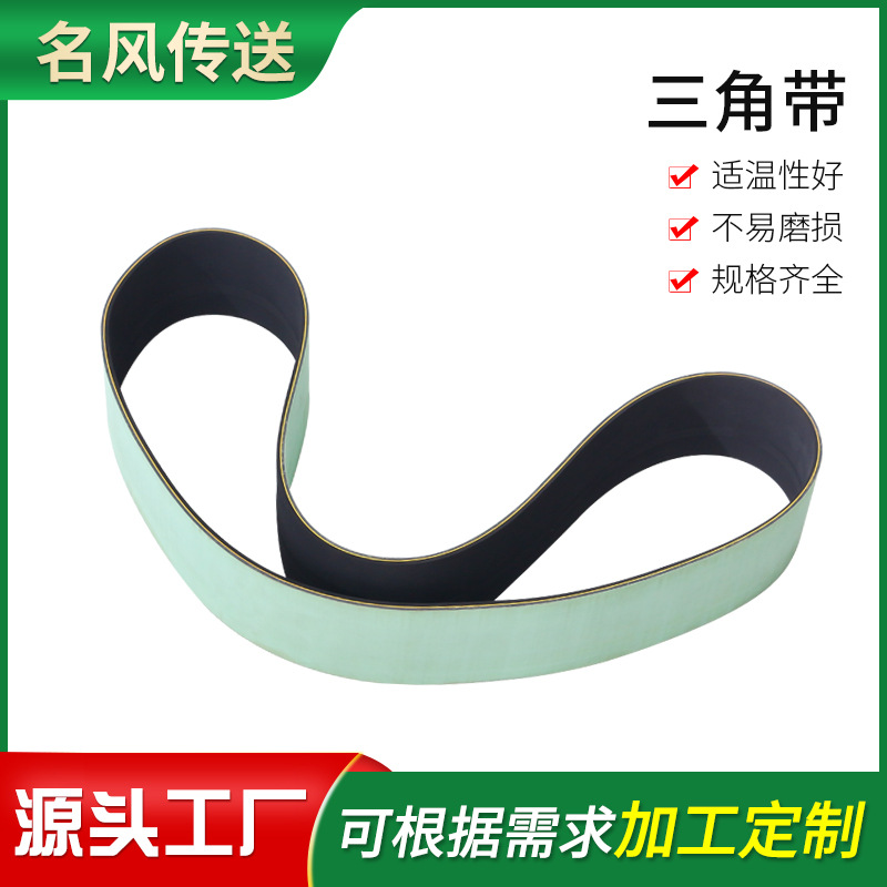 三角带 工业机器耐磨橡胶传动皮带 工业皮带 橡胶传动带厂家批发