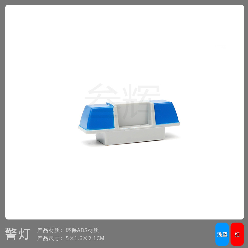 Сигнальная лампа