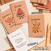 可爱小本子学生文具奖品礼物牛皮便签本笔记本迷你便携口袋记事本