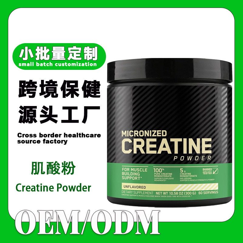 Tk Cross-Border Best-Selling Creatine Powder Creatine Powder Sports Supplement with High Content of Carbohydrates
