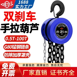 起重葫芦;千斤顶;吊带