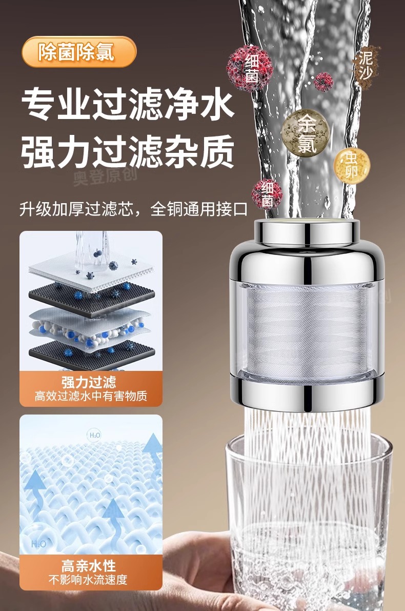 Stainless steel three-position washbasin faucet filter nozzle, universal extended anti-splash head water purifier for household tap water Application Scenario