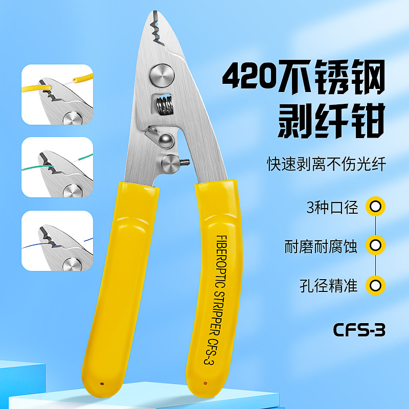Fibra de acero inoxidable CFS - 3 abrazaderas de fibra óptica abrazaderas de alambre de fibra óptica abrazaderas de recubrimiento de pelado nuevo