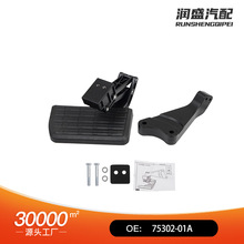 75302-01A���������ո�β��̤������2006-2014���F150���̤��