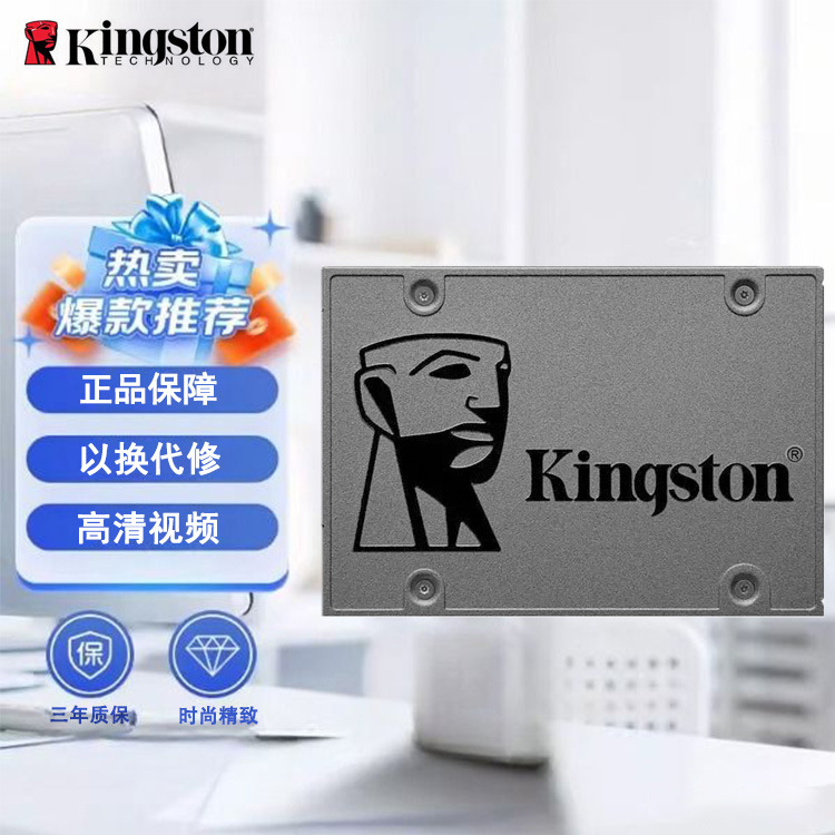 Disco duro original del SSD 240GB 480GB960GBT de Kingston de las mercancías auténticas para los ordenadores de escritorio