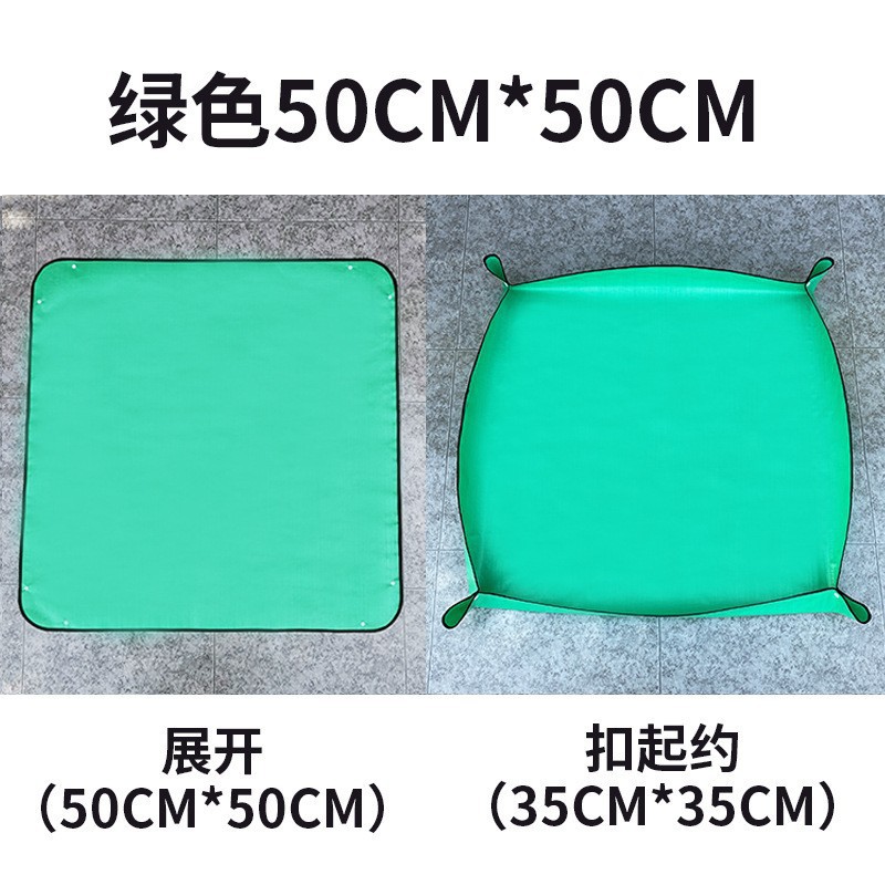 심는 바닥매트 50cm*50cm (집안이 더러워지는 것을 방지하기 위해)