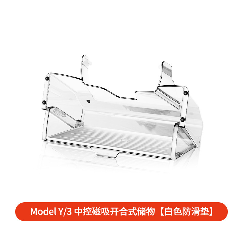 Old Model Y/3 open-closed storage box [transparent black + white mat]