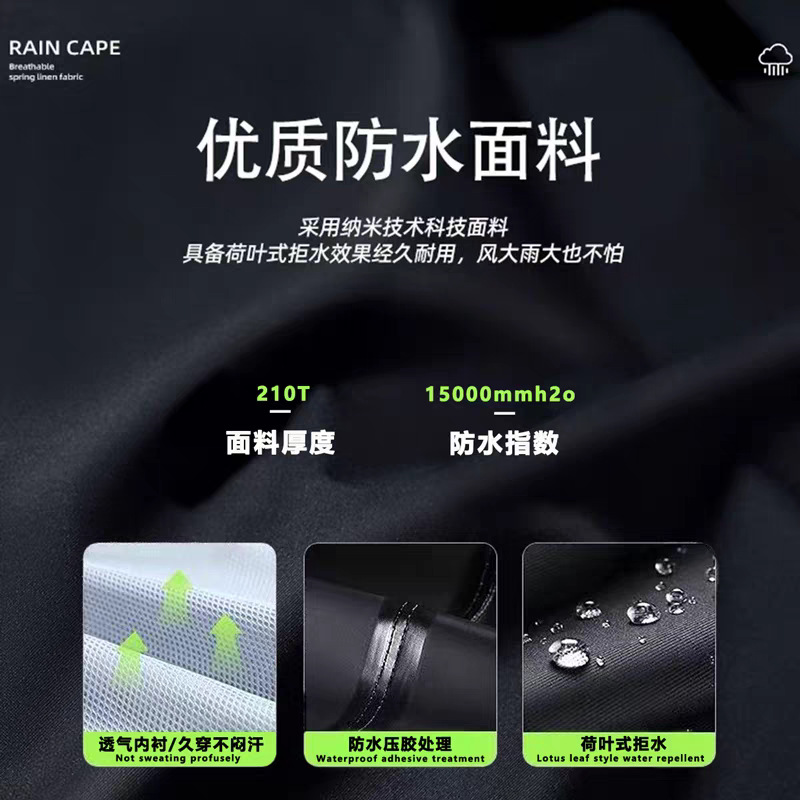 雨衣分体式雨衣雨裤套装骑手专用骑行雨衣雨裤反光雨衣