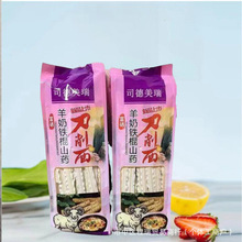 ˾���������F��ɽș������450g ���b���������ʳ��l������l