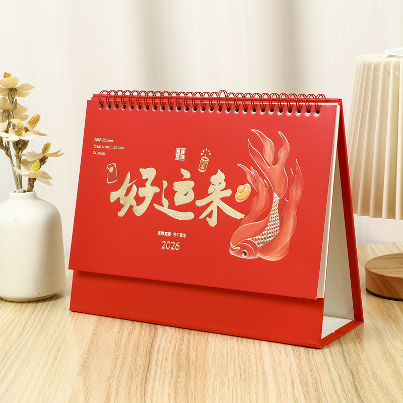 2026年马年台历创意简约办公桌面摆件企业宣传文化月历广告马台历|undefined
