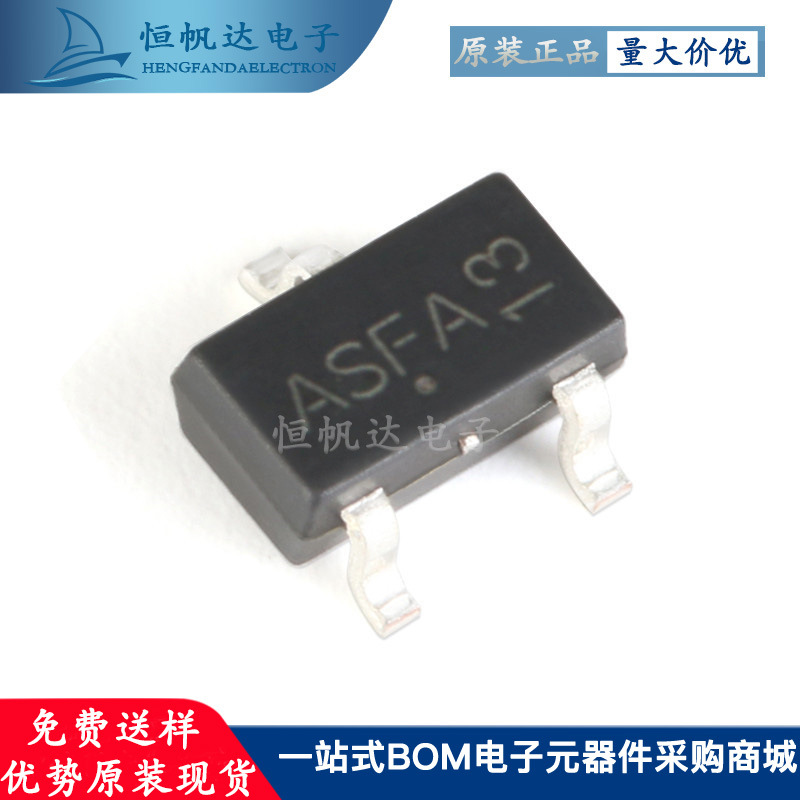 全新原装 AO3423 A03423 丝印AS 贴片SOT-23 P沟道场效应管