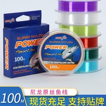 �ձ�ԭ�z100����~�� �����Ӿ����;�·���^�~���羳���l�����~��