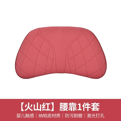 texture, Waist support - model-202-volcano-red-lumbar-support-1-piece-set