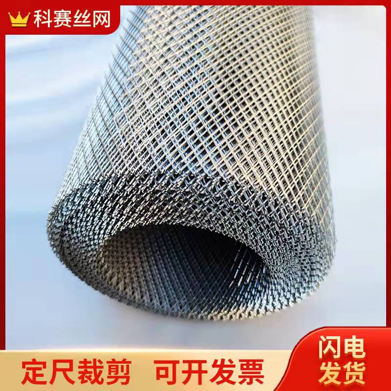 Kesai Metal Steel mesh Holes Diamond Galvanized sheet Color plated Mechanics improve air circulation Scales Rhombus Steel mesh