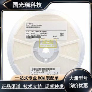 ̫�T���HMK105CG090DV-F MSASL168BB5106KTNB33 TMK063BJ682MP-F