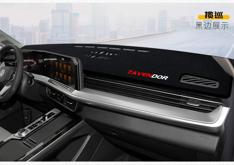 Suitable for Volkswagen Passat, T-Roc, Jetta, Va3, T-Roc, Dashboard Light-Proof Mat, Center Console Sun Protection, Heat Insulation, and Sunshade