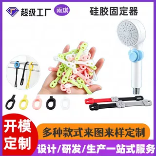 定制硅胶固定扣彩色晾衣架防滑扣耳机扣多功能防掉落固定卡扣器