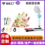 固定定制多功能彩色耳机扣