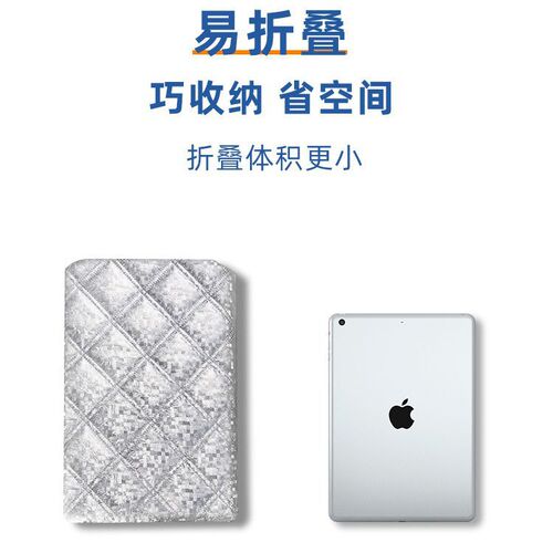 Car Sunshade, Windshield Cover, Sun Protection, Heat Insulation Gadget, Sunshade, Summer Half Cover, Magnetic Attachment, Wholesale