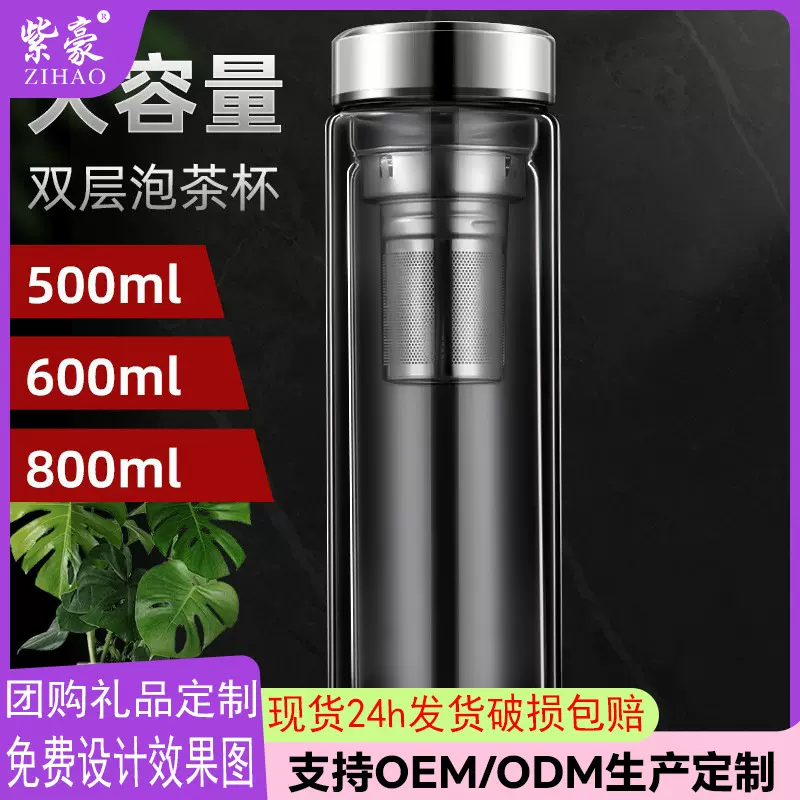 高硼硅玻璃杯批发双层隔热广告礼品杯子耐高温定制logo防烫茶杯