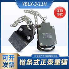 �h机��J�ô����N��λ��YBLX-3/11H�X�����_�朗lʽ�г��_�P