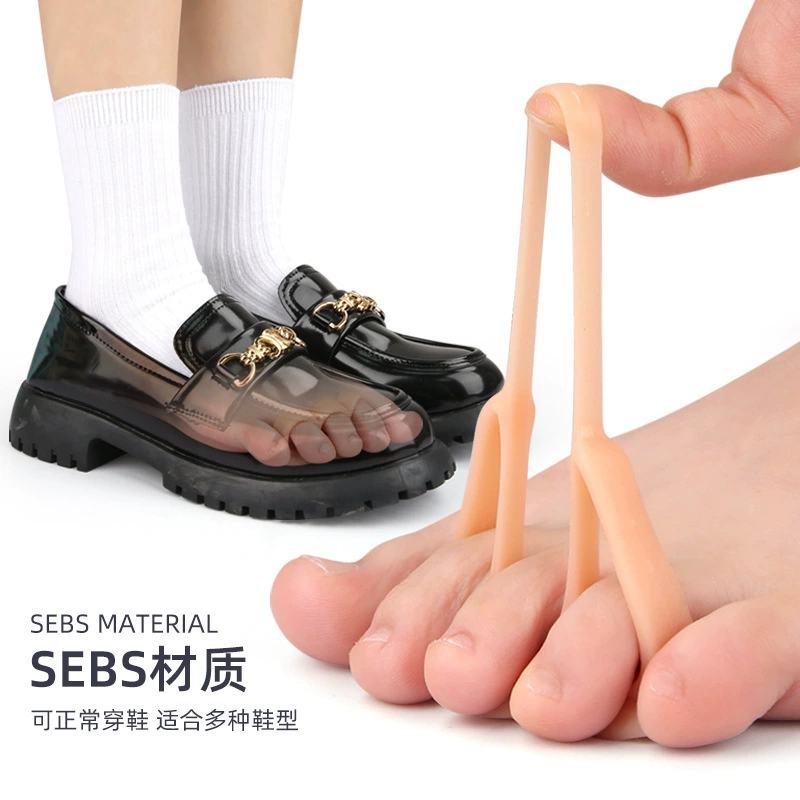 Трёх отверстий улитка перекрытие носок изгибается и деформируется Correct toe outer toe flap, молотковидный палец