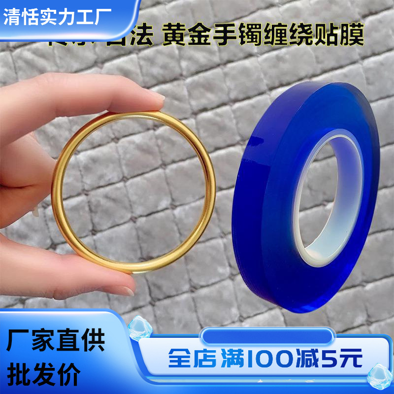 黄金保护套古法手镯 传承手镯金镯子静电吸附膜 首饰