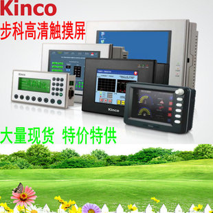 A063*ȫ��ԭ�bKINCO�����|����MT6400T MT6500T MT5520T MT5320C