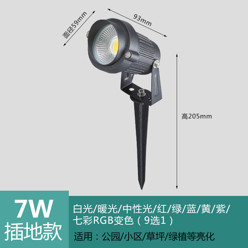 Wide pressure-85V-265V-plug-7W