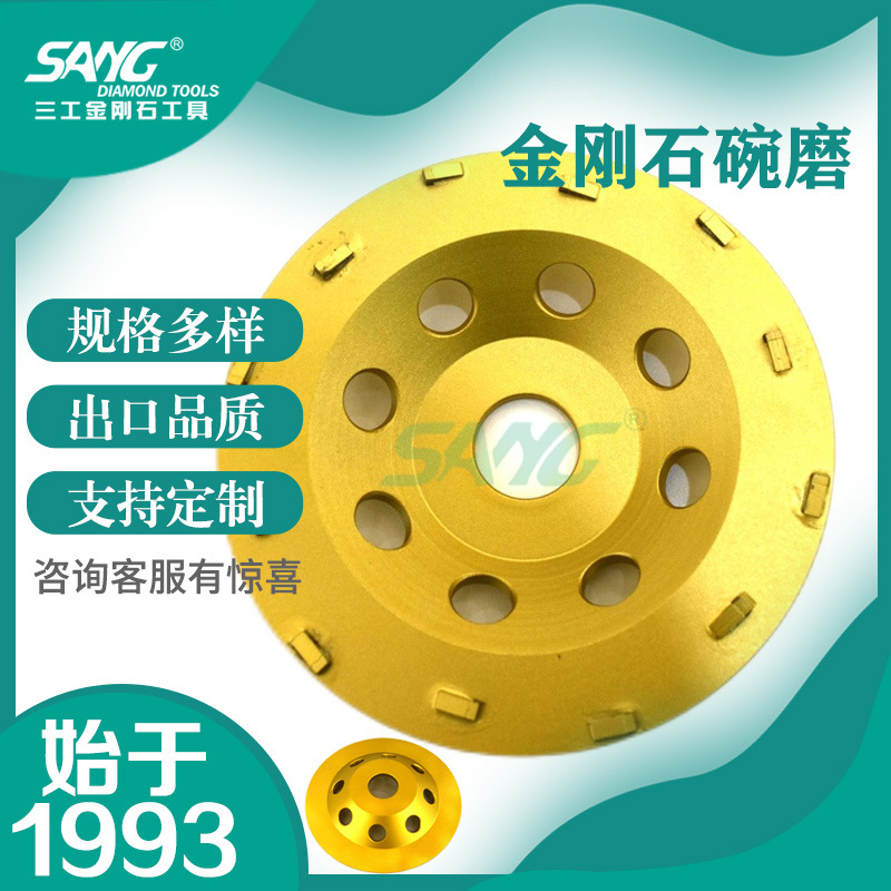 125mm150mm180mm5寸6寸7寸除环氧研磨地板翻新PCD金刚石碗磨砂轮