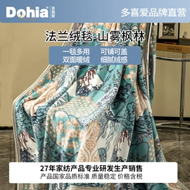 四件套;纤维被;夏凉被