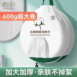 一次性洗脸巾;化妆棉、棉签;厨房用纸