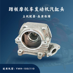 �m������R��100 ̤��Ħ��܇�l�әC����ɸ�ϲ���� YMH-110���^