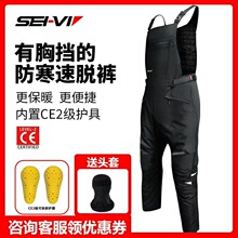 SEI-VI�����ﶬ��Ħ�г����п����ٲ���籣ů������ѱ�����