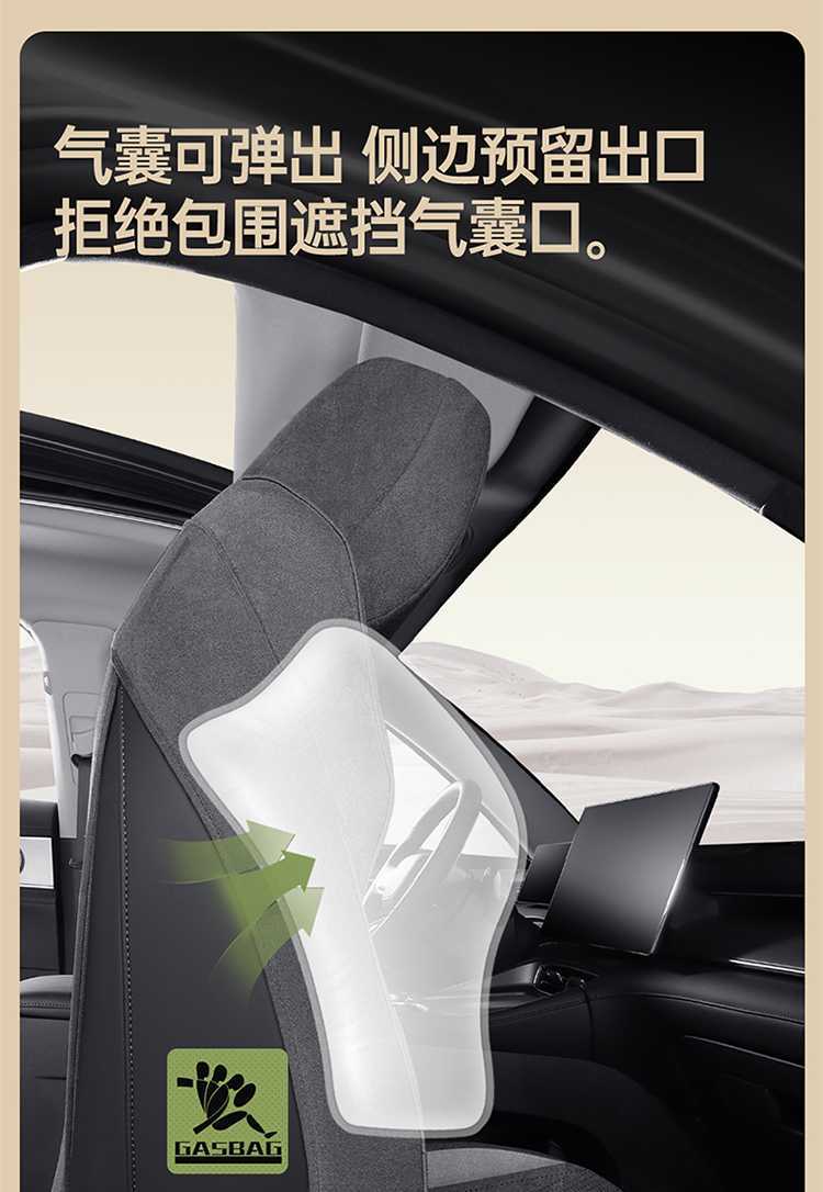 Chery Tiggo 8 Special Seat Cover 2627 5th Generation All-Season Universal Suede Car Seat Cushion Full Cover Seat Pad