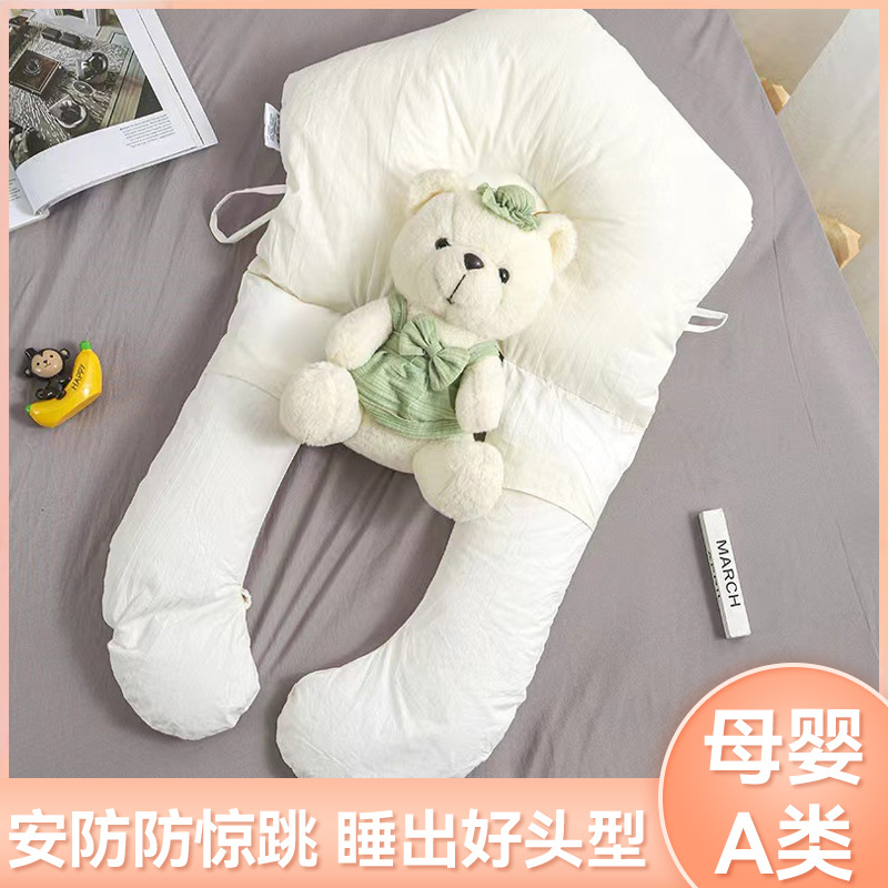 Baby Shaping Comfort Pillow Pillow to Correct Head Shape Newborn Head Shape Pillow Baby Sleeping Adjustable Shaping Pillow
