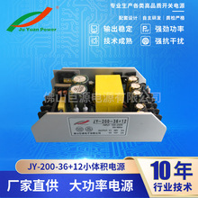 Sl 36V5AֱԴ^JCСweԴ300WpMݔ_PԴ