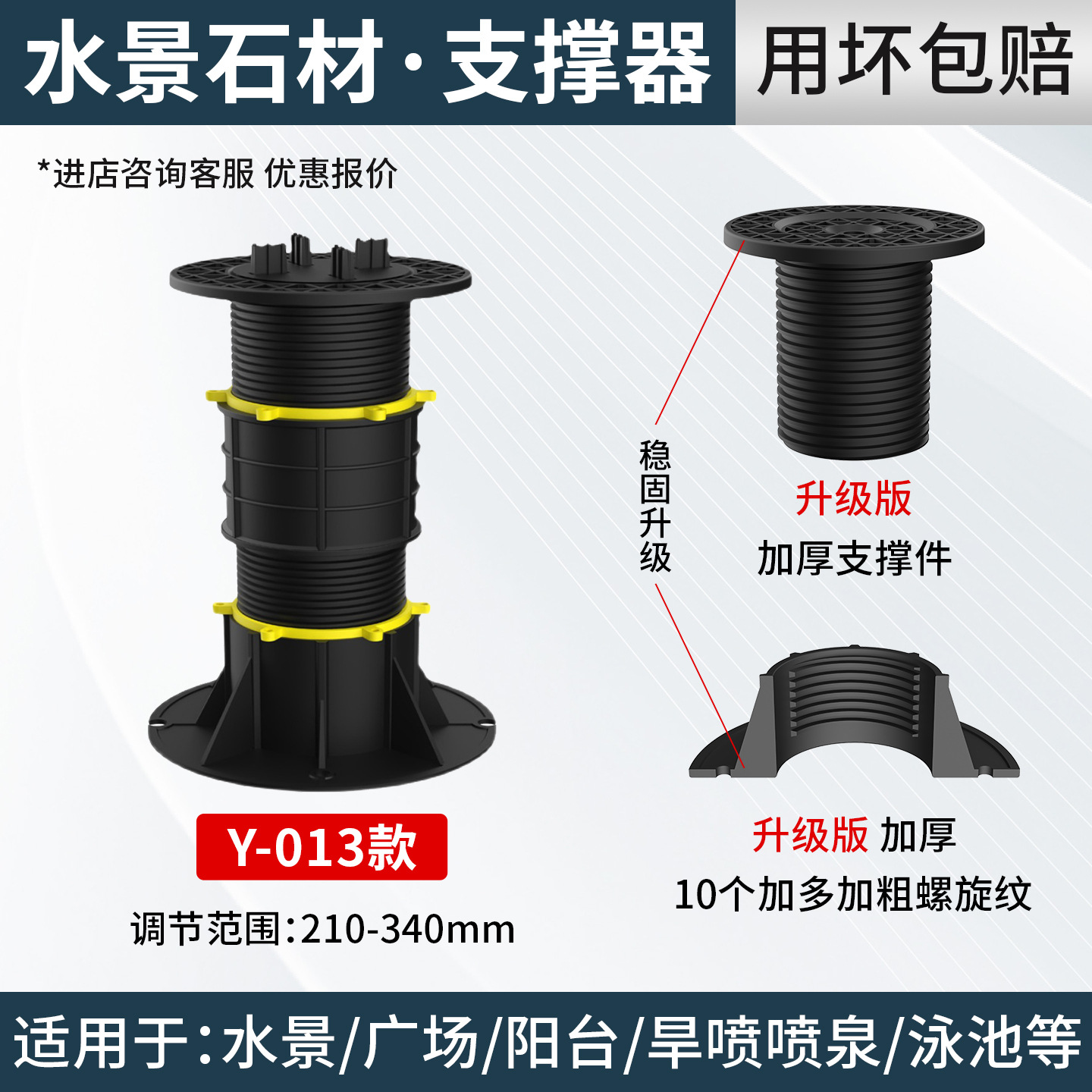 Paisaje de agua piedra universal soporte ajustable quilla de madera acabado suelo de baldosas marco de soporte cuadrado fuente aérea
