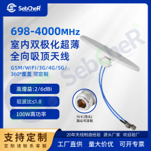 5G����쾀ȫ�Wͨ�l��698-4000MHzȫ���쾀������6dB�҃������쾀